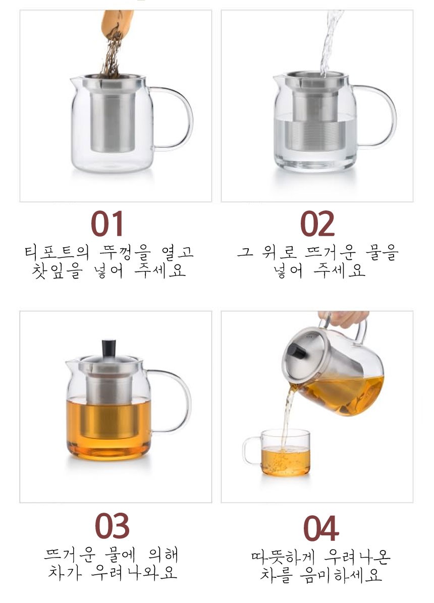 Samao heat-resistant glass tea pot set TIPPOT gift