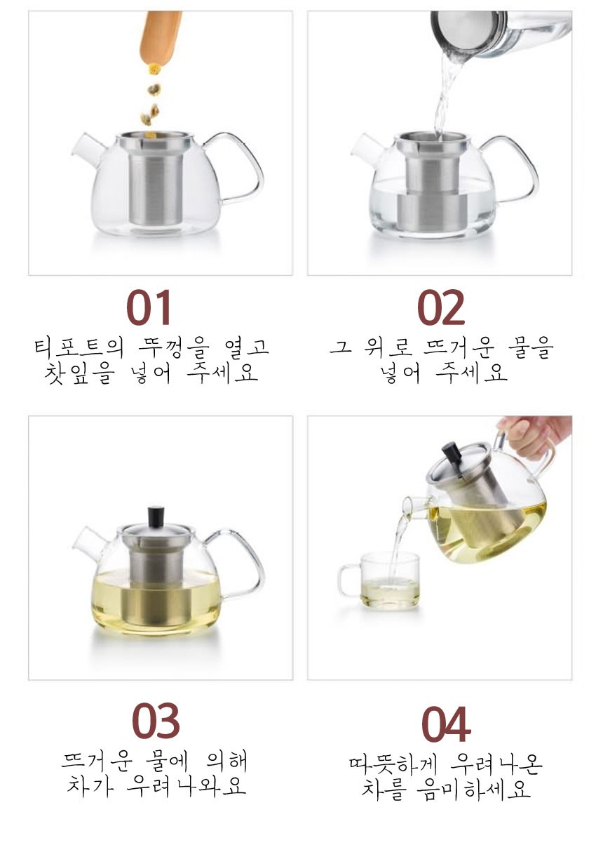 Samao heat-resistant glass tea pot set TIPPOT gift