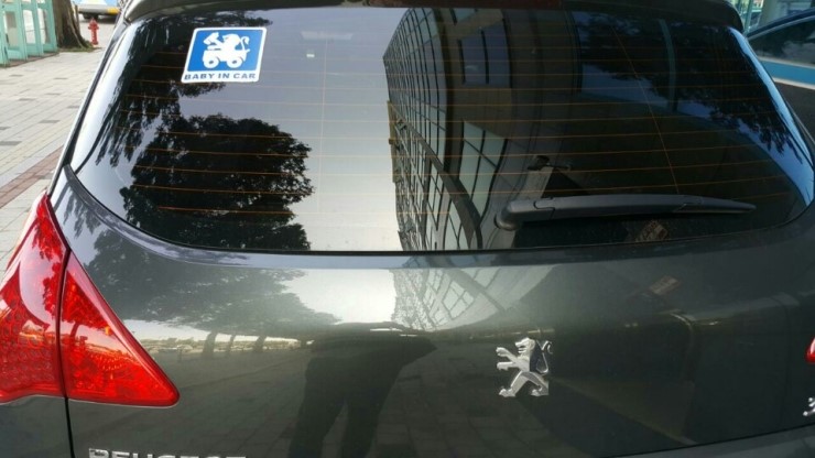 Peugeot Baby Onboard Sticker Inca Unique Car Baby 