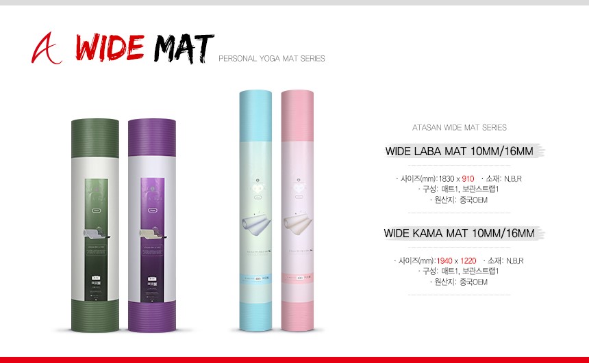 New Yoga Mat Ekorizuotasan NBR 20MM Yoga Mat