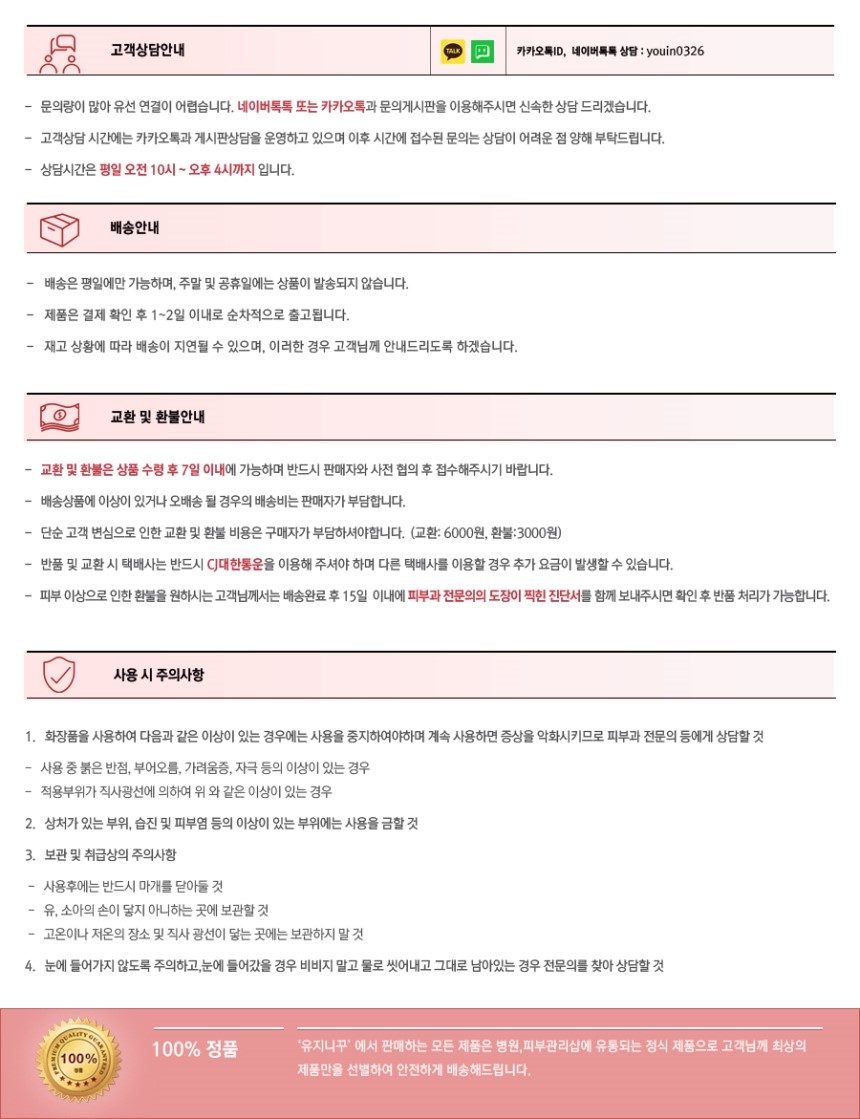 DMCK Clean Arc ampoule 10ml x 5ea dmck dmck Acne M