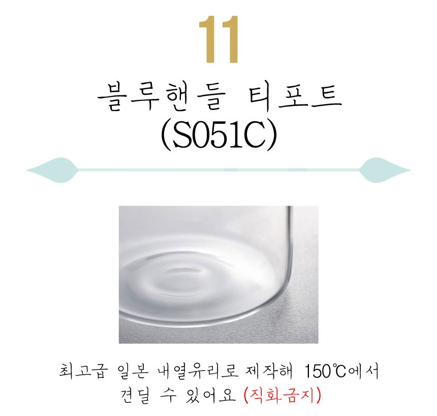 Samao heat-resistant glass tea pot set TIPPOT gift