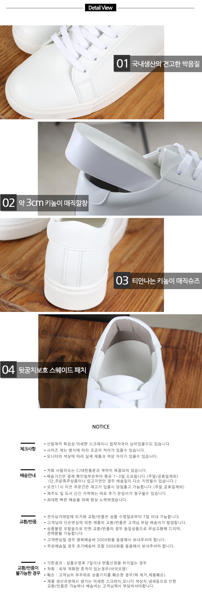 Men Height Shoes Leather Heel Sneakers Men's Sn