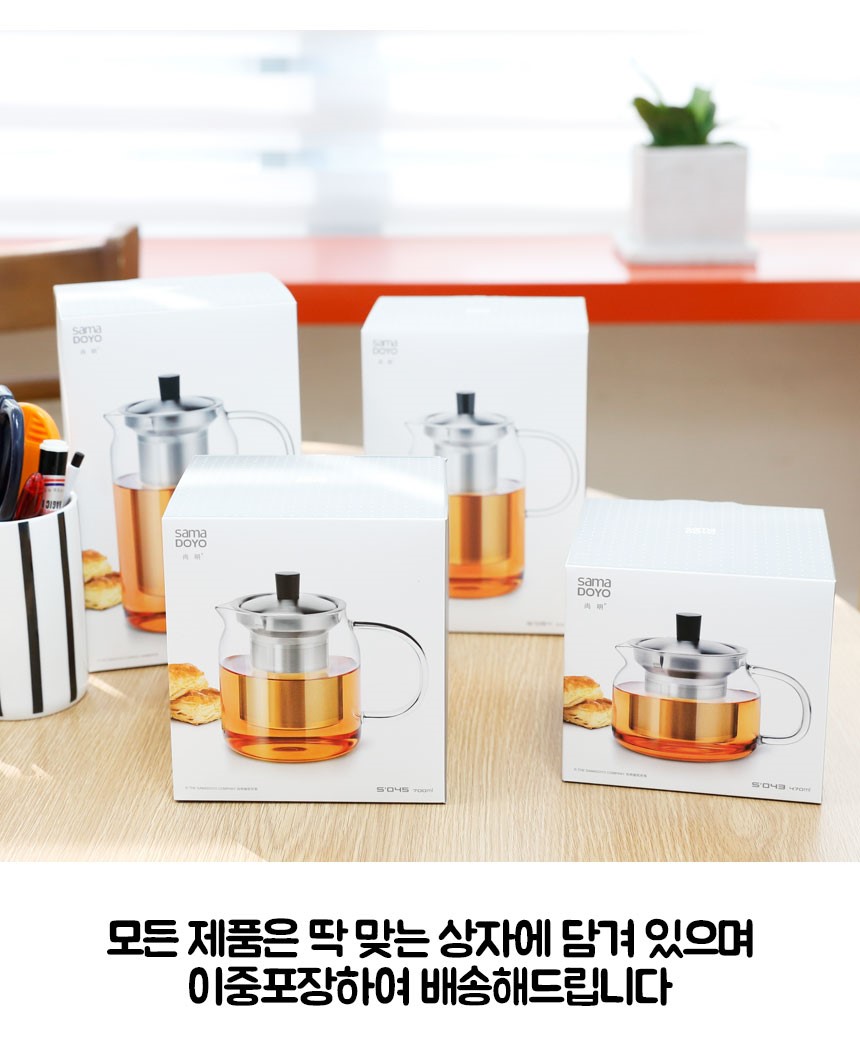 Samao heat-resistant glass tea pot set TIPPOT gift