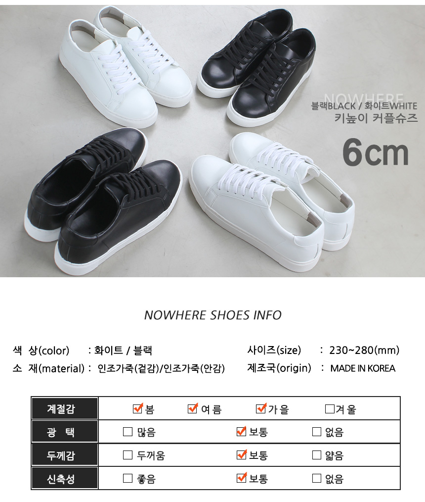 Men Height Shoes Leather Heel Sneakers Men's Sn