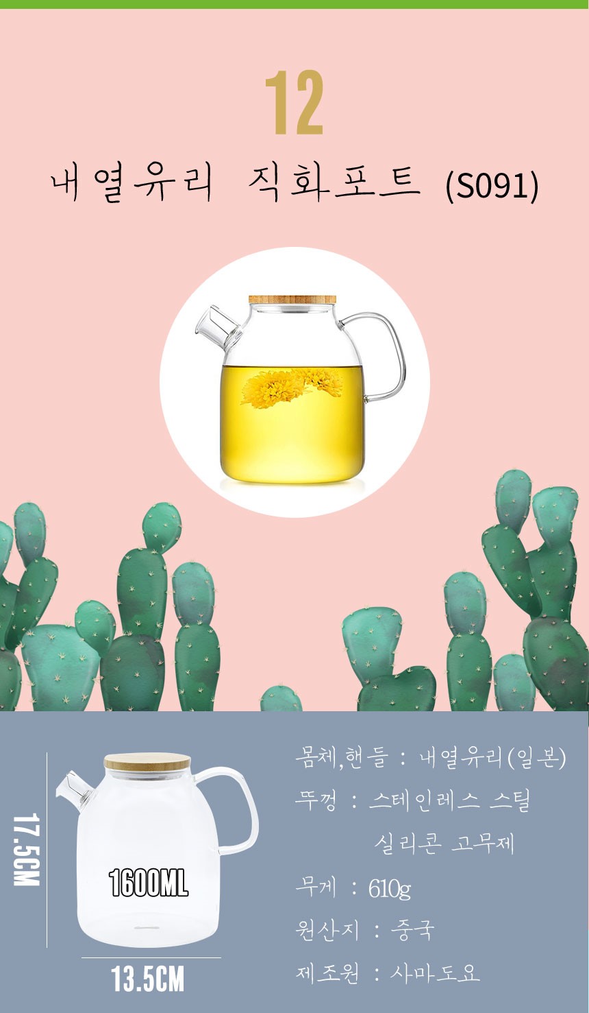 Samao heat-resistant glass tea pot set TIPPOT gift