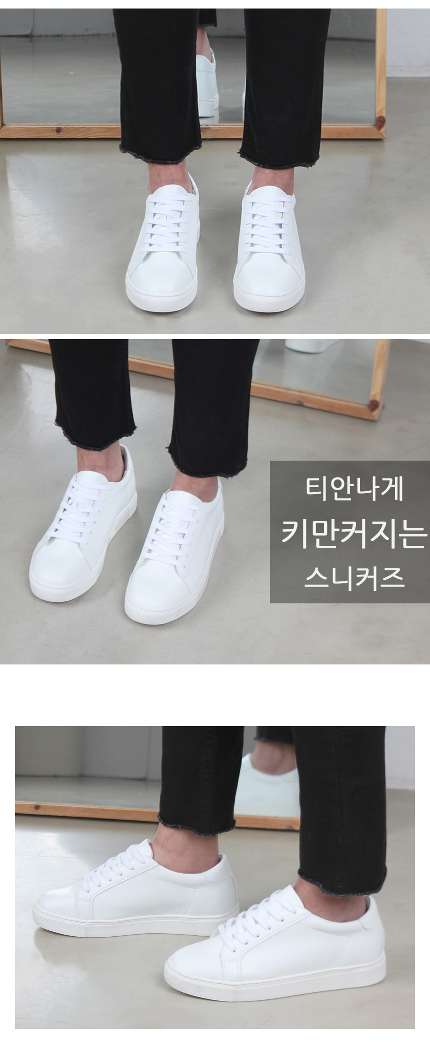 Men Height Shoes Leather Heel Sneakers Men's Sn