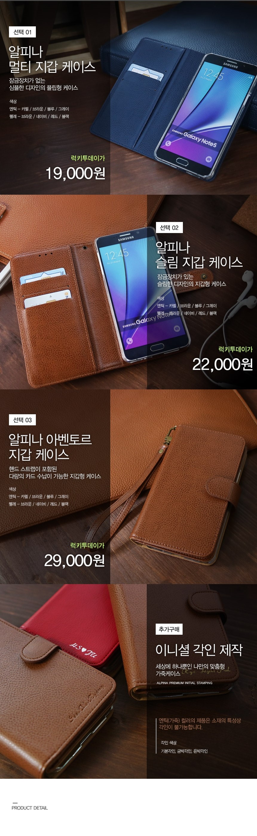 <b><p>Galaxy Note Alpine Leather Case S9 S8 S7</p></b><b><p>ギャラクシーノート8アルピナレザーケースS9 S8 S7 V30、iPhone X</p></b><br /><br /><p align='center'>