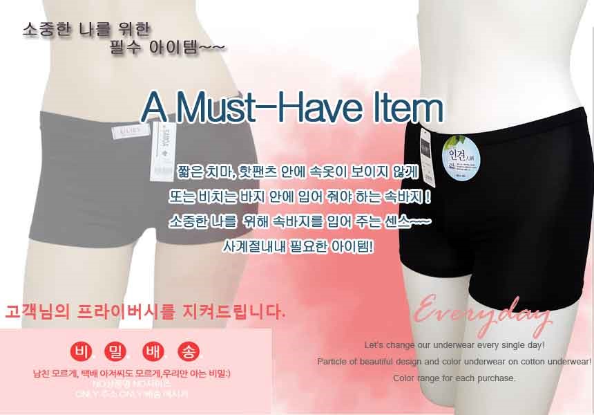 Seamless Shorts Student Uniform Underpants Junior 