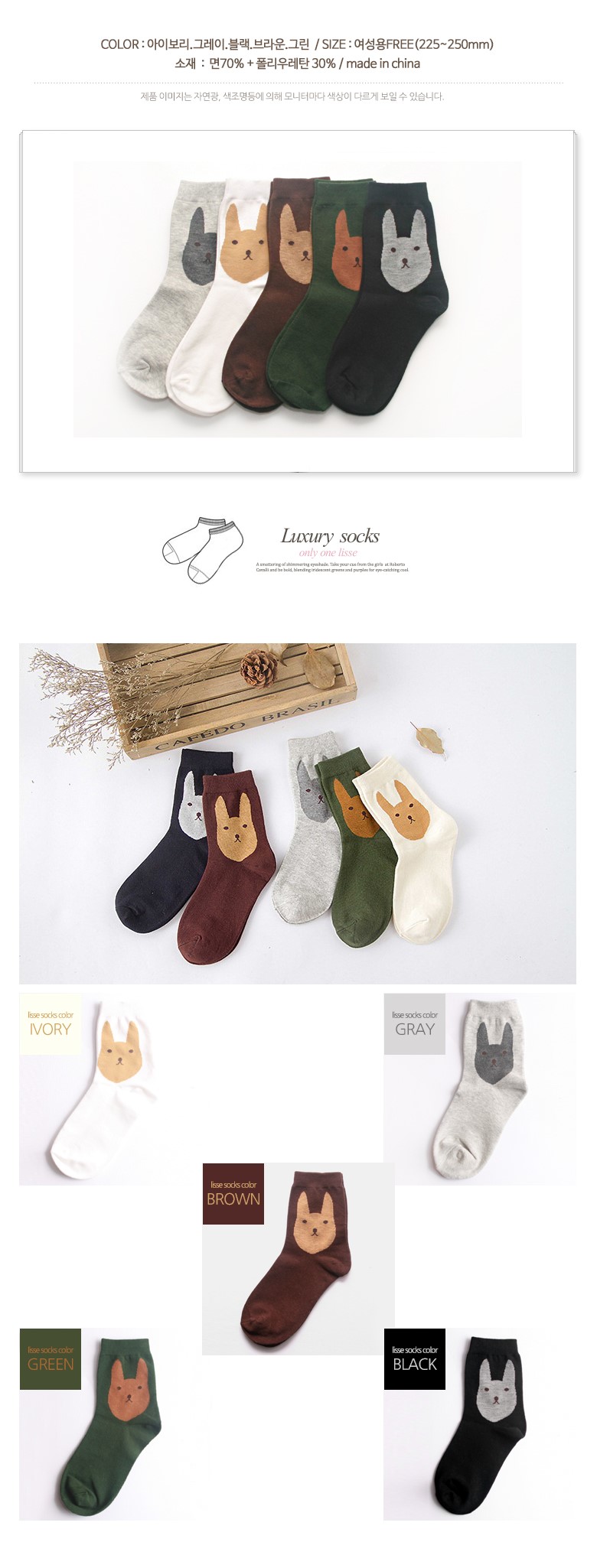 NEW SOCKS COLLECTION Female socks Female sister