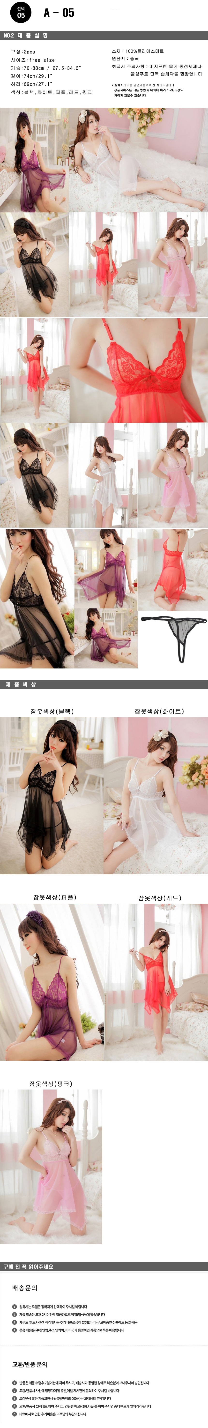 At the same time feminine and sexy, soft texture m