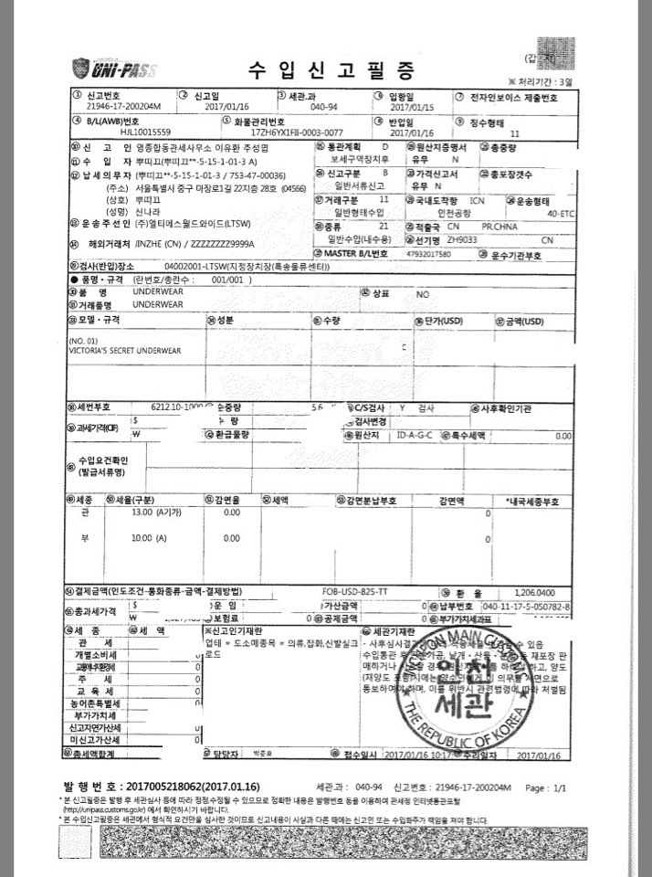 NEW TRAVEL STORAGE ORGANISER Victoria's Secret 