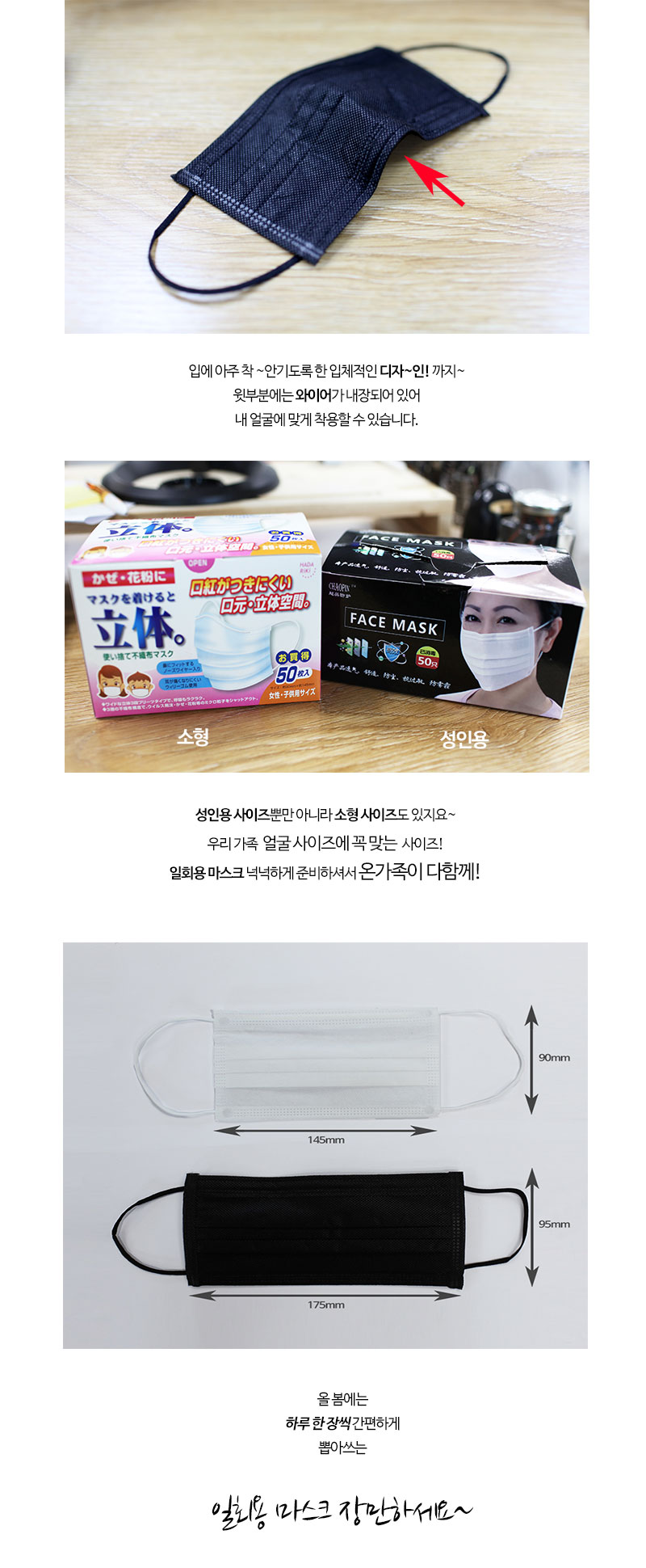 Adult Winter Board Black Bar Black Ski Snow Sik