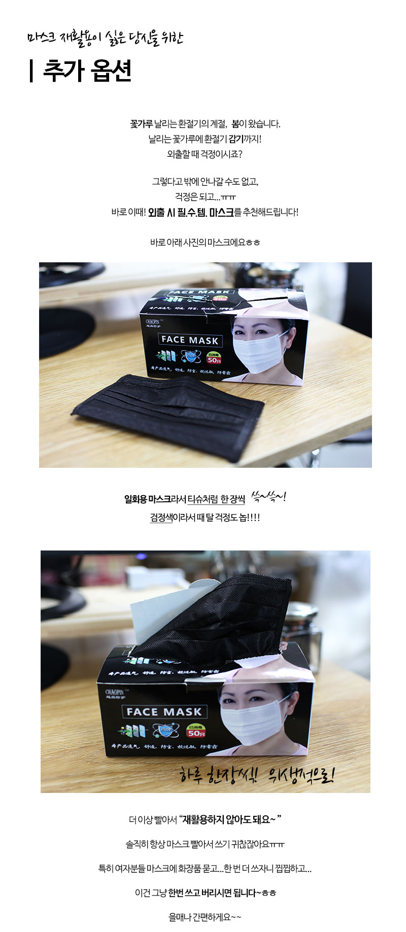 Adult Winter Board Black Bar Black Ski Snow Sik