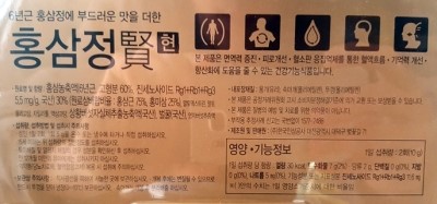 Korea Ginseng Concierge Hongseojeong Hyundai 120g 