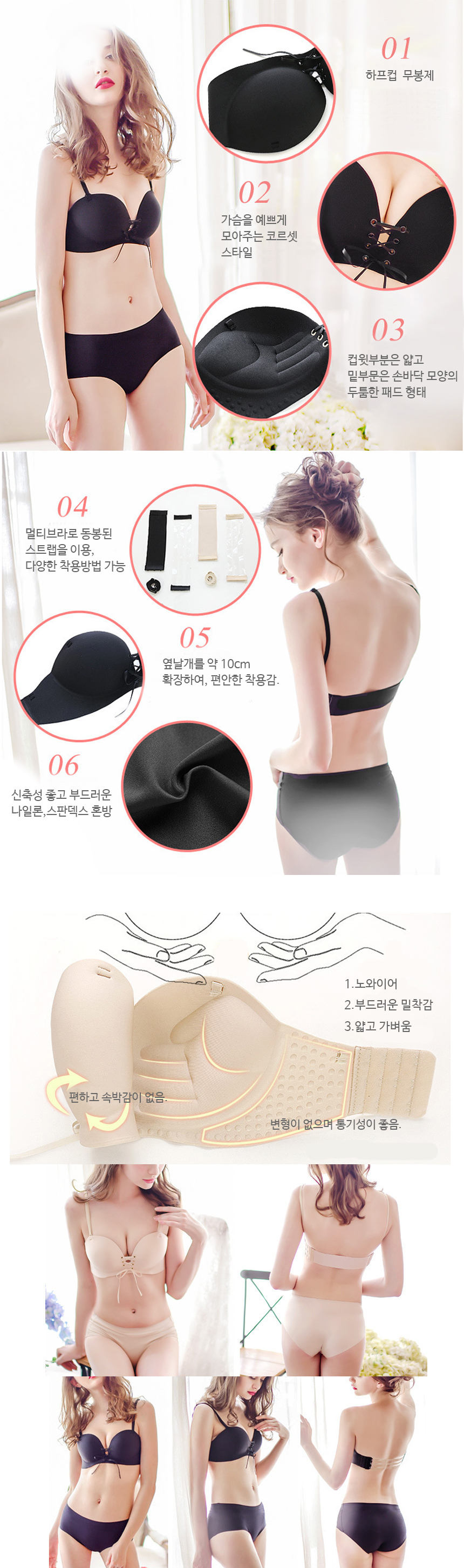 Wedding Corset Hand Bra 120-000138 Chomori Underwe