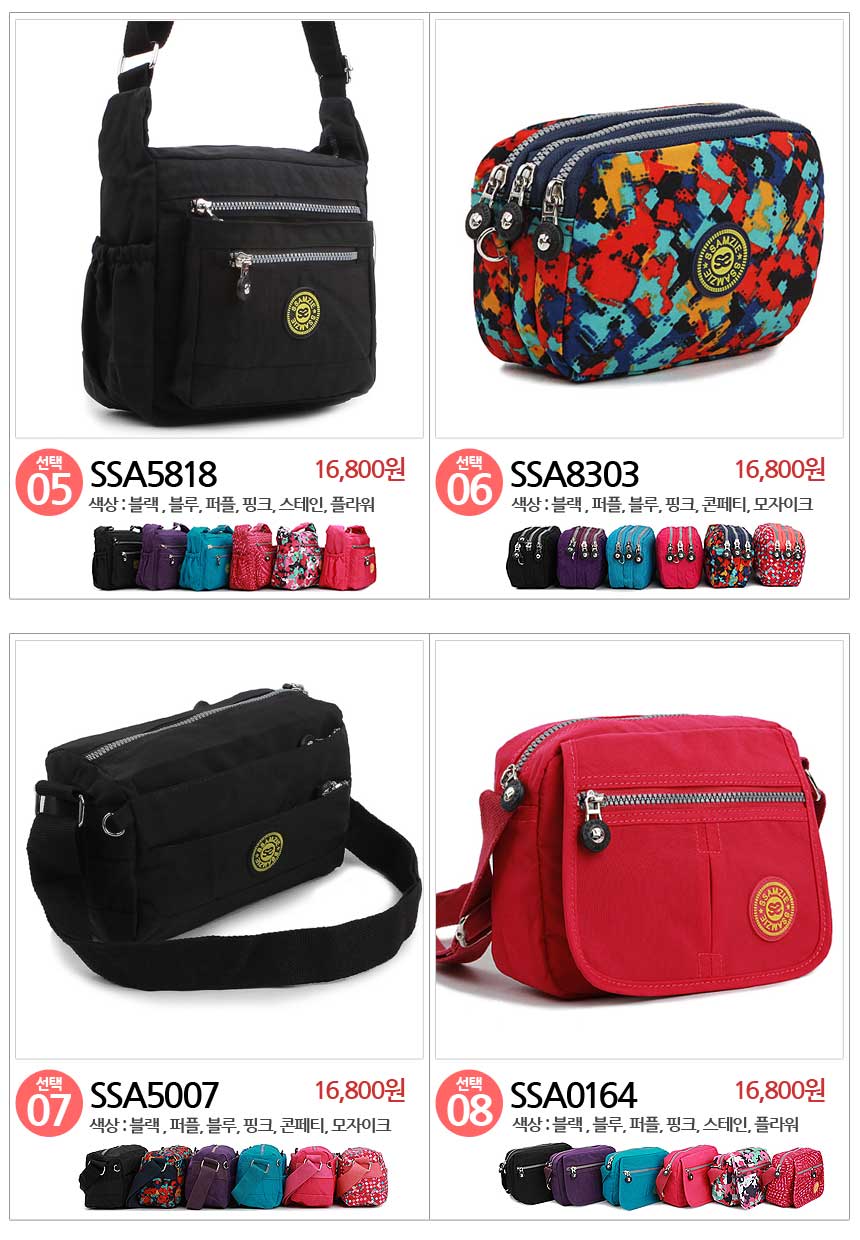 New Ssamzie Women Man Travel Mini Cross Back Passp