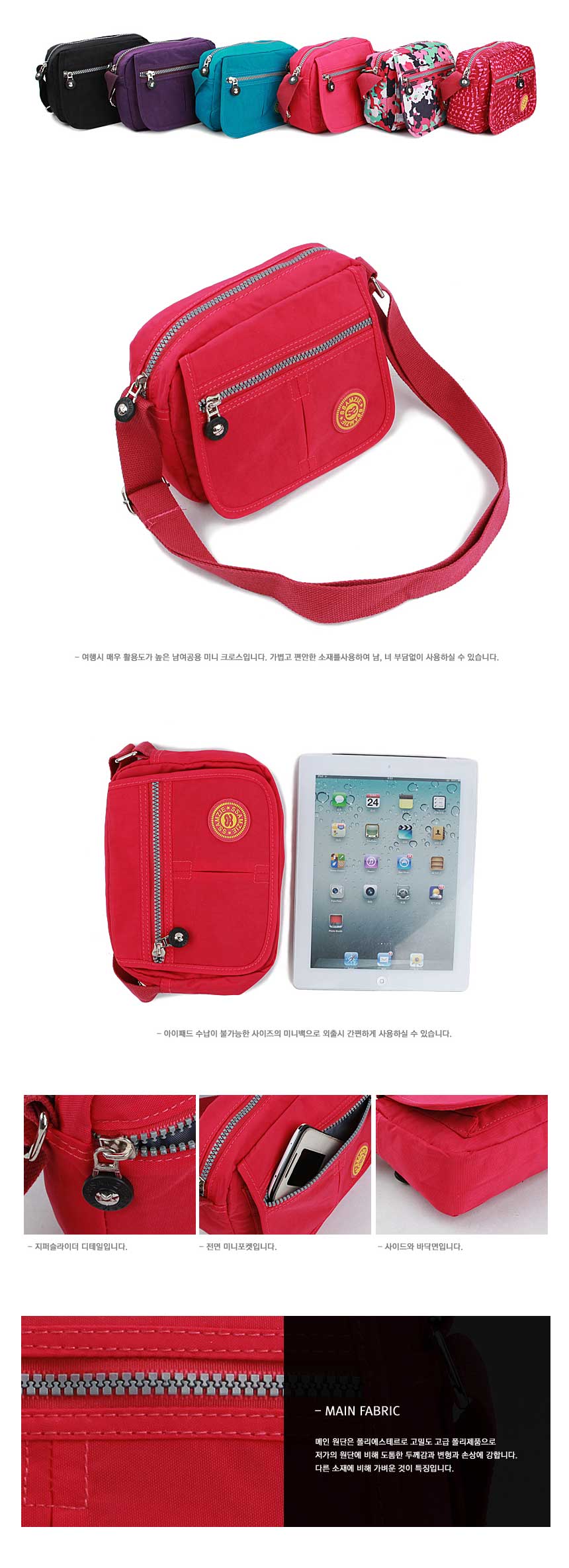 New Ssamzie Women Man Travel Mini Cross Back Passp