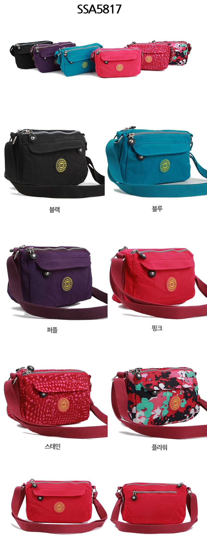 New Ssamzie Women Man Travel Mini Cross Back Passp