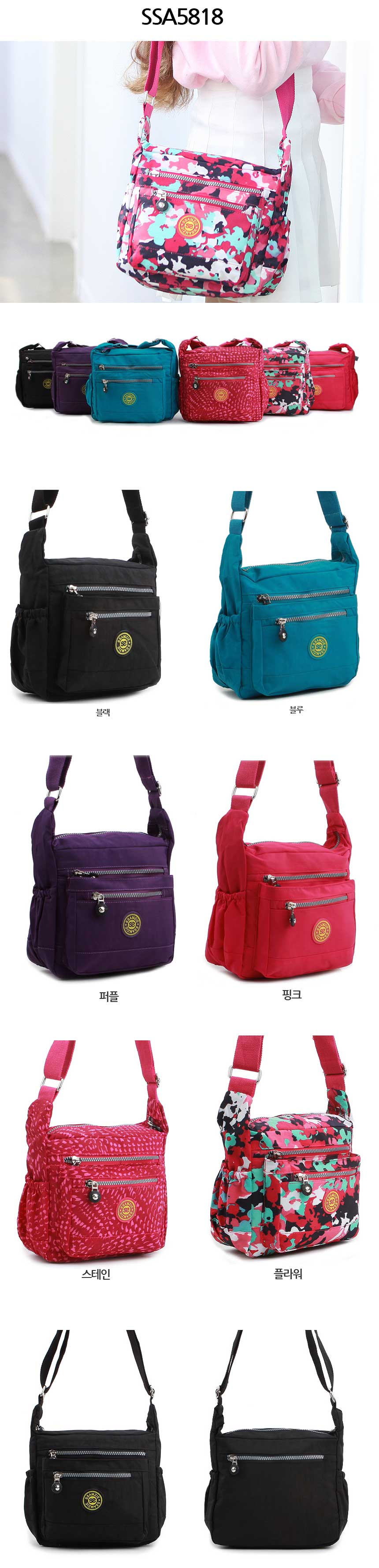 New Ssamzie Women Man Travel Mini Cross Back Passp