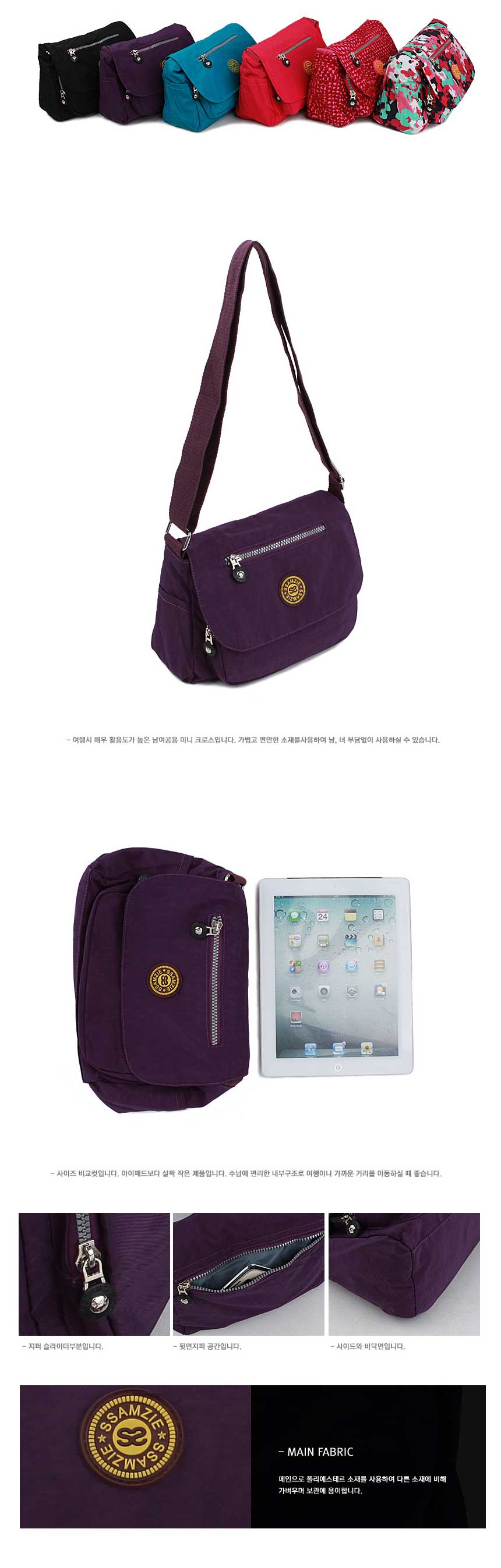 New Ssamzie Women Man Travel Mini Cross Back Passp