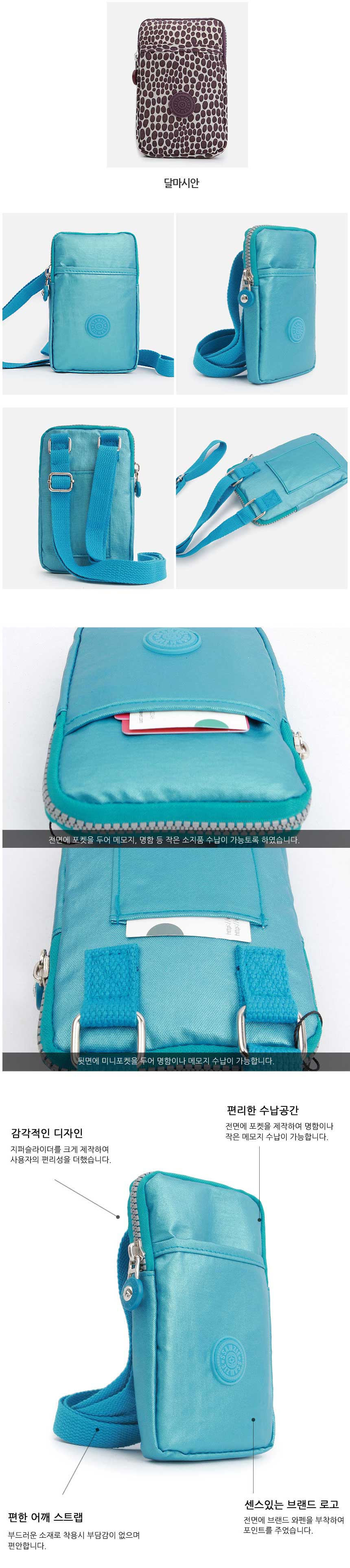 New Ssamzie Women Man Travel Mini Cross Back Passp