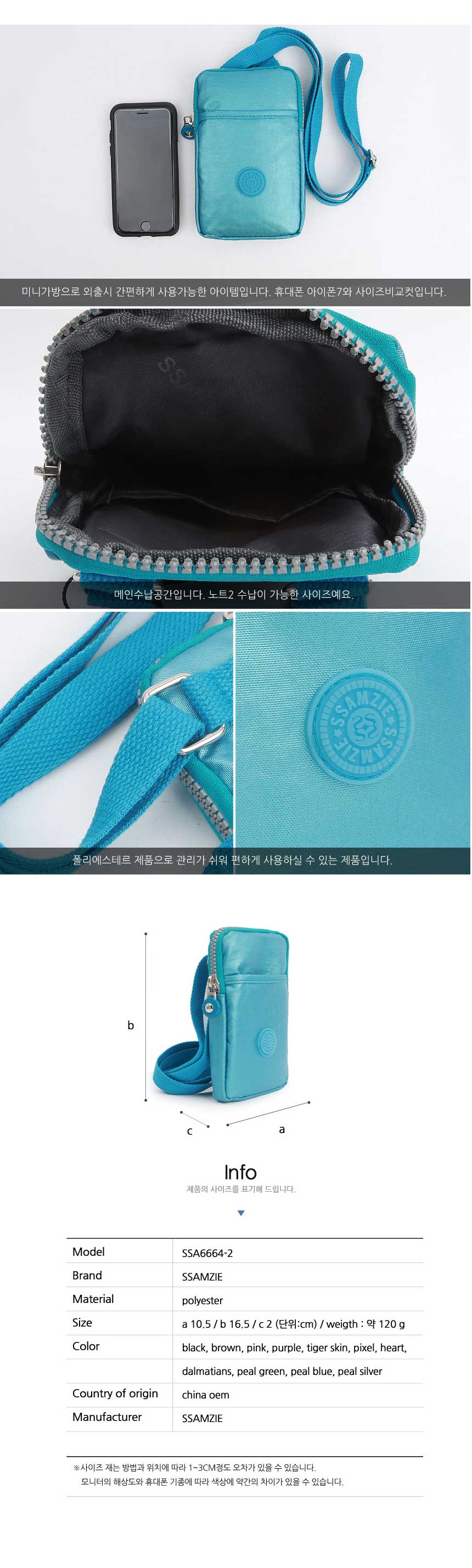 New Ssamzie Women Man Travel Mini Cross Back Passp