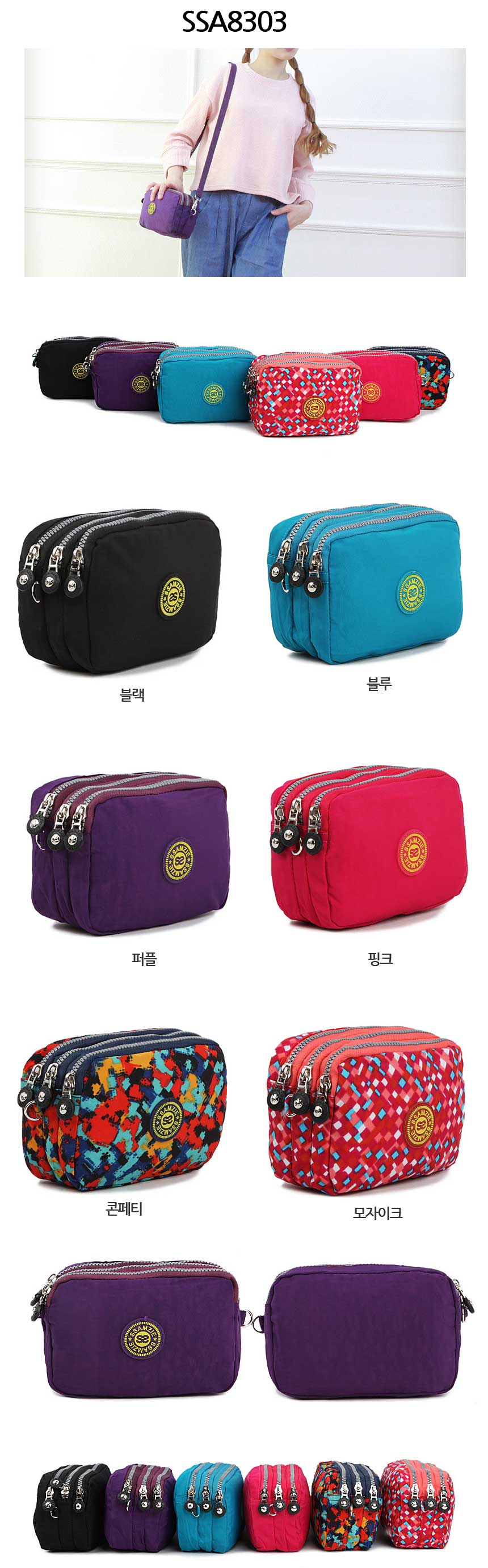 New Ssamzie Women Man Travel Mini Cross Back Passp