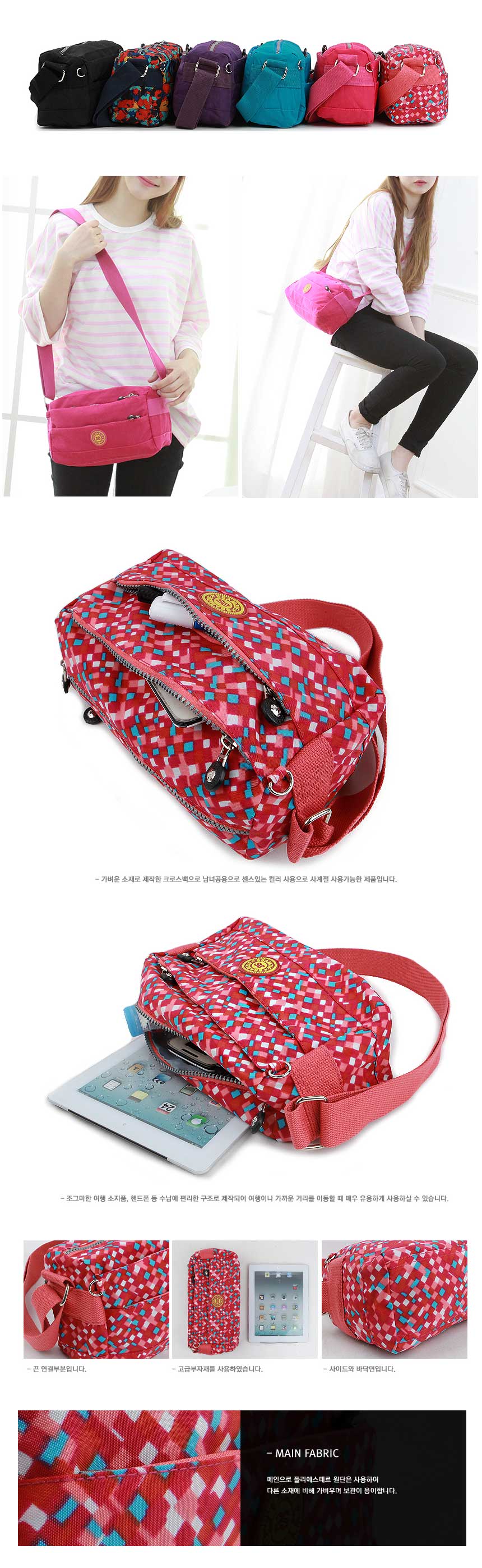 New Ssamzie Women Man Travel Mini Cross Back Passp