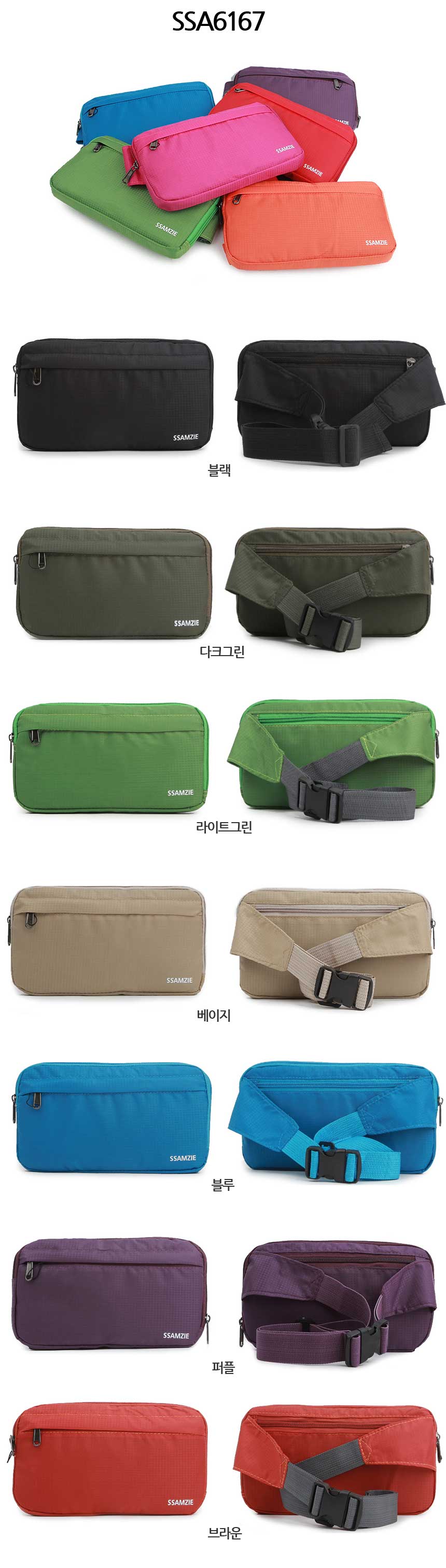 New Ssamzie Women Man Travel Mini Cross Back Passp