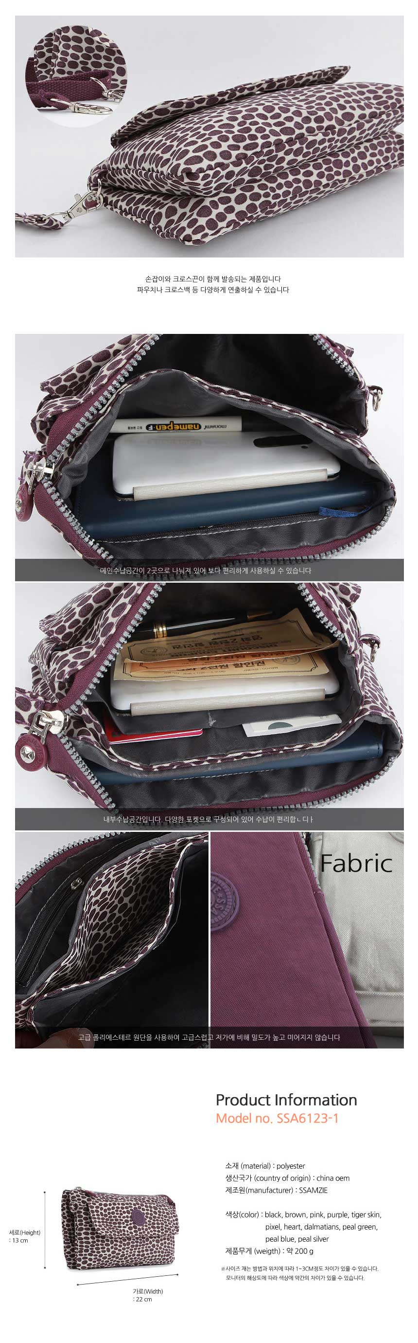 New Ssamzie Women Man Travel Mini Cross Back Passp