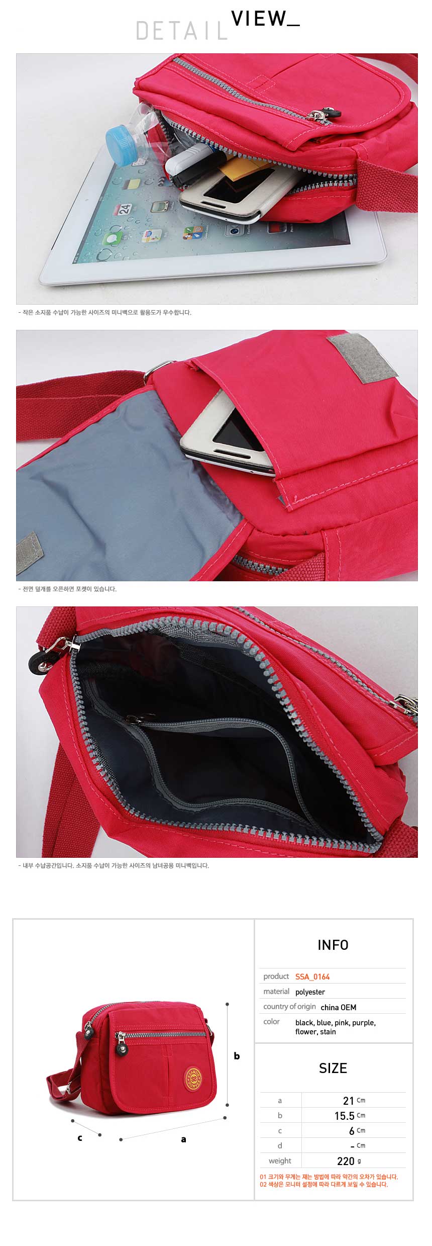 New Ssamzie Women Man Travel Mini Cross Back Passp