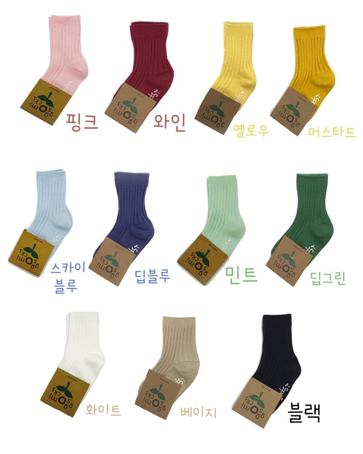 Cotton Goliath Socks Gift Baby Baby Baby