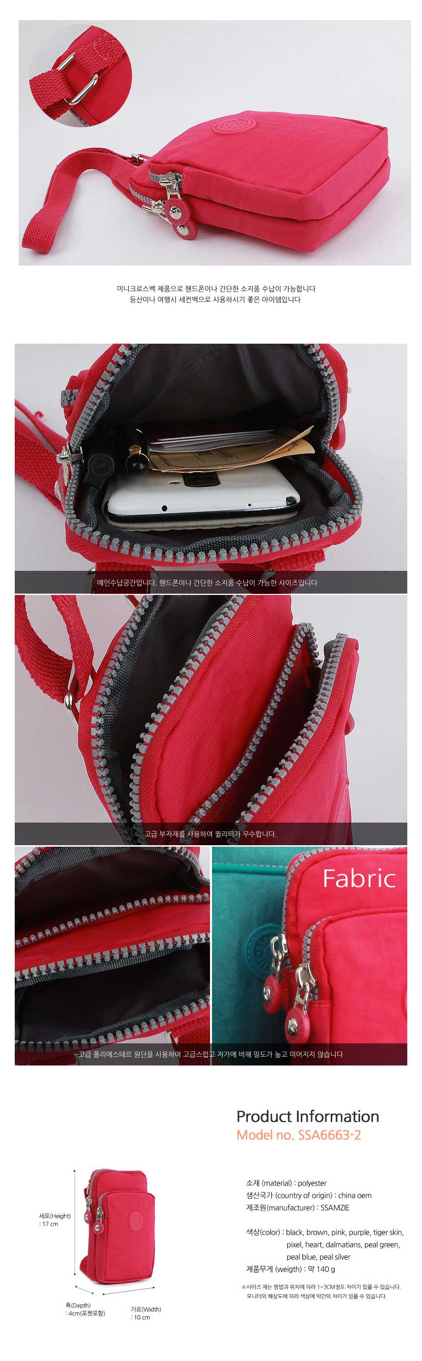 New Ssamzie Women Man Travel Mini Cross Back Passp