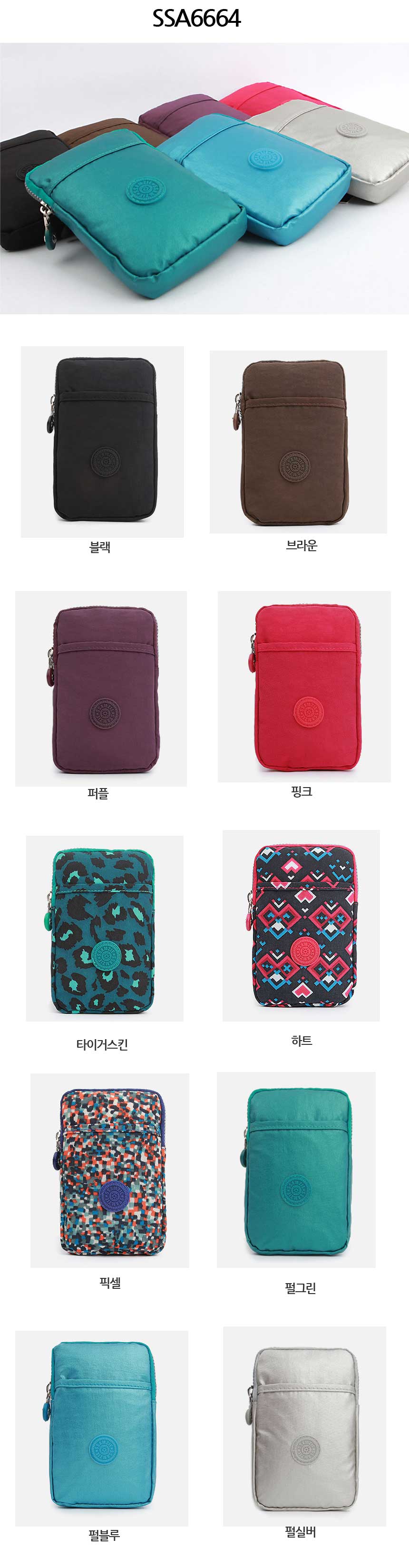 New Ssamzie Women Man Travel Mini Cross Back Passp