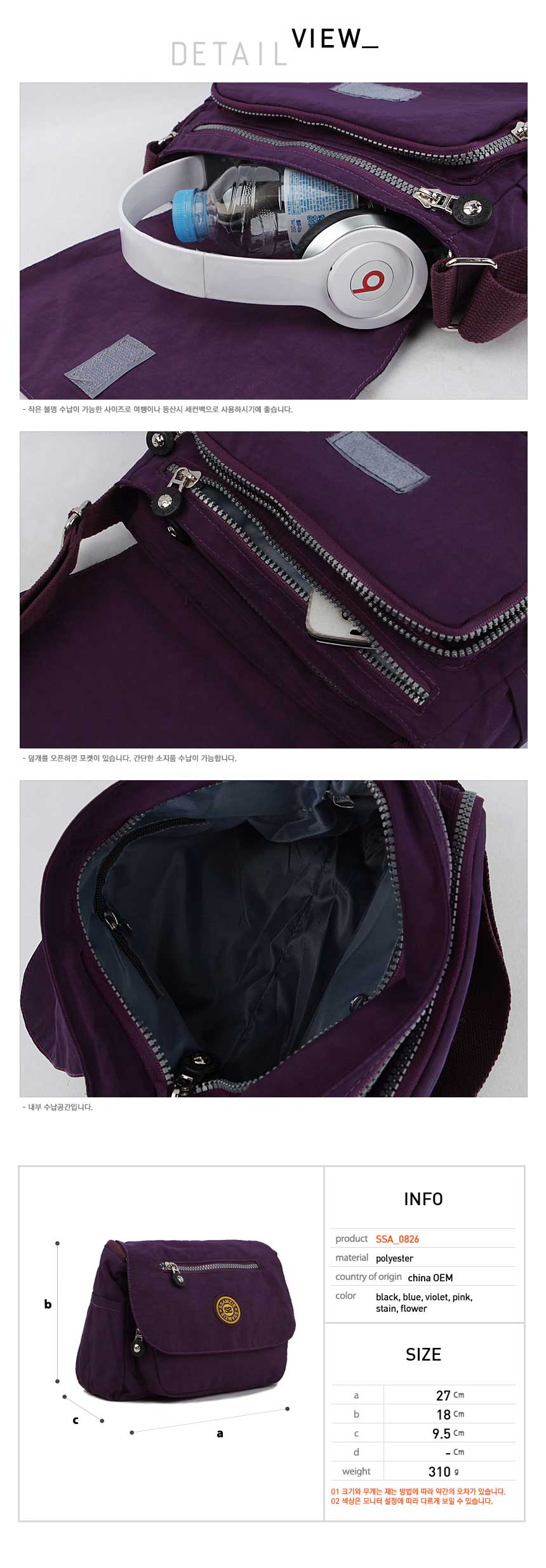 New Ssamzie Women Man Travel Mini Cross Back Passp