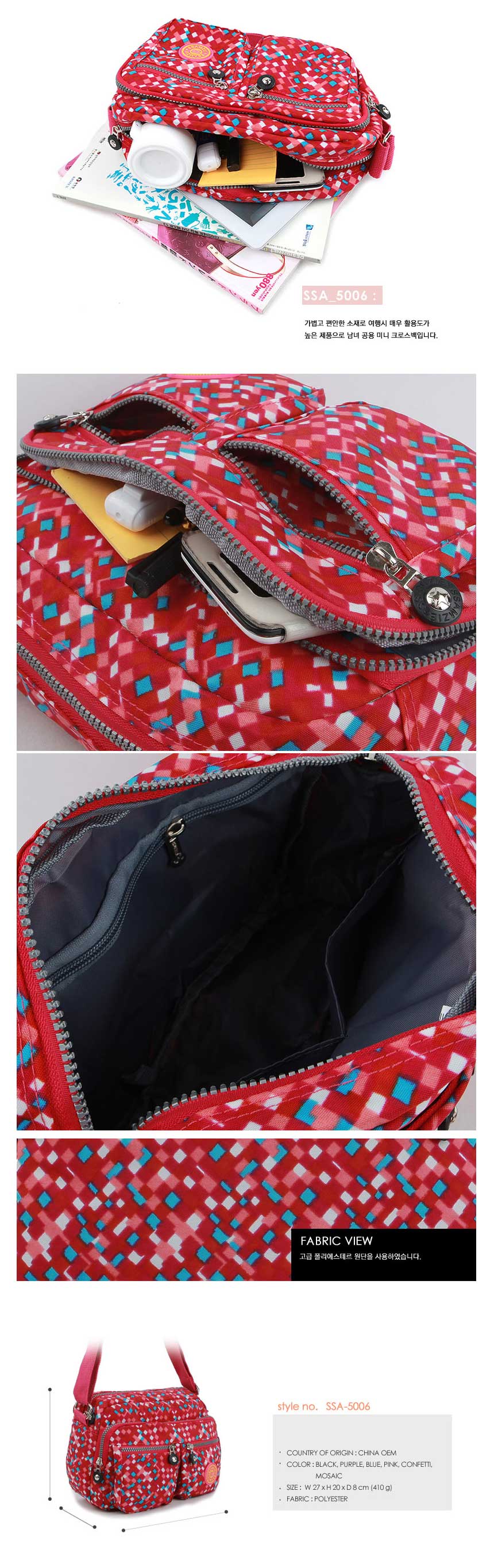 New Ssamzie Women Man Travel Mini Cross Back Passp