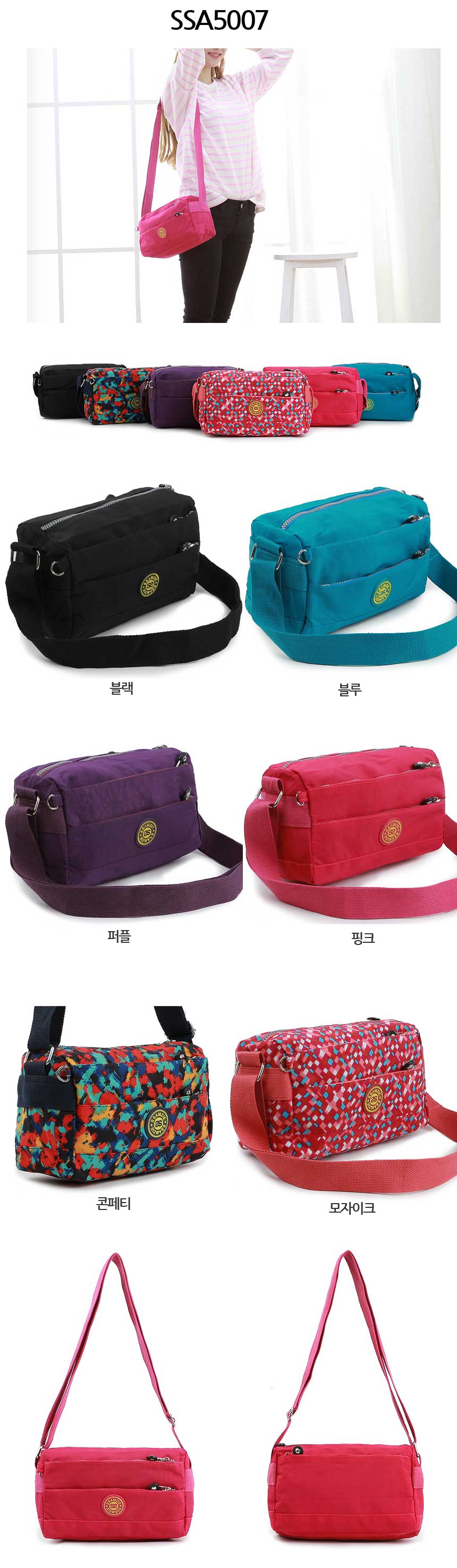 New Ssamzie Women Man Travel Mini Cross Back Passp