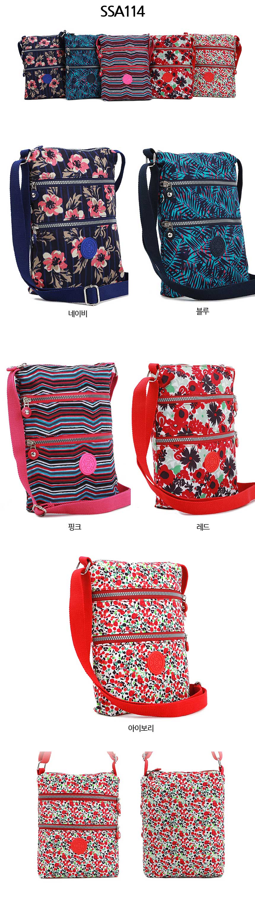 New Ssamzie Women Man Travel Mini Cross Back Passp