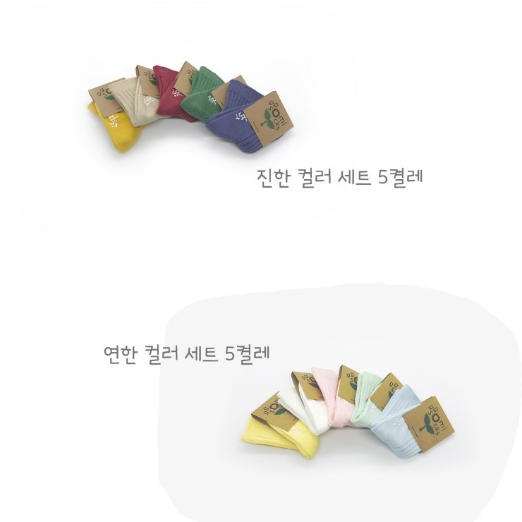 Cotton Goliath Socks Gift Baby Baby Baby