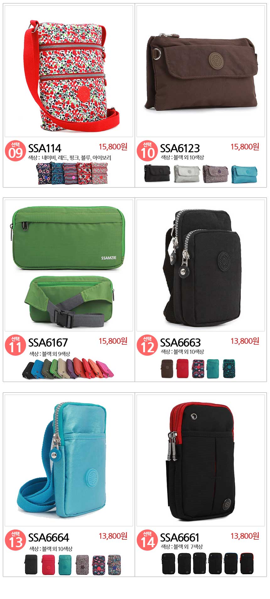 New Ssamzie Women Man Travel Mini Cross Back Passp