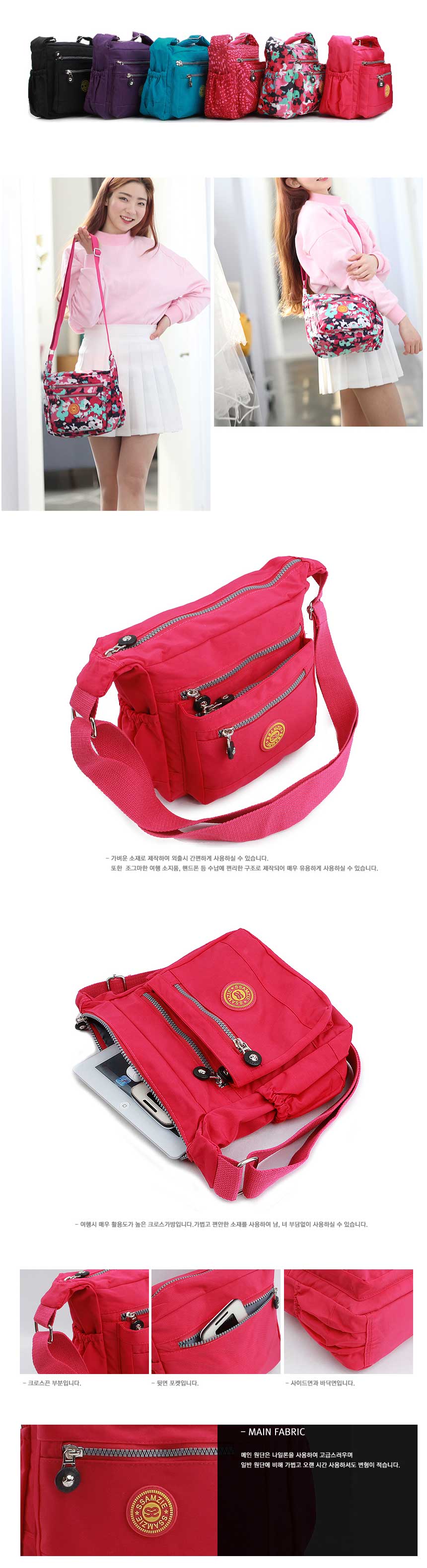 New Ssamzie Women Man Travel Mini Cross Back Passp