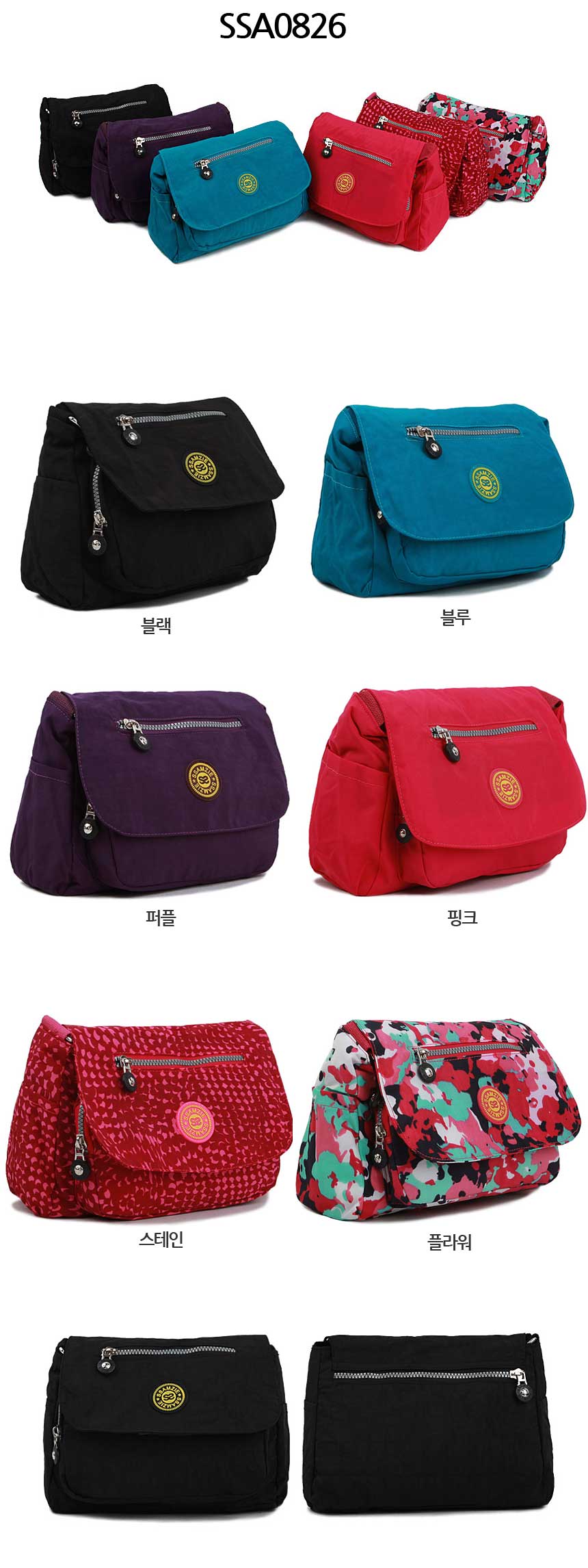 New Ssamzie Women Man Travel Mini Cross Back Passp