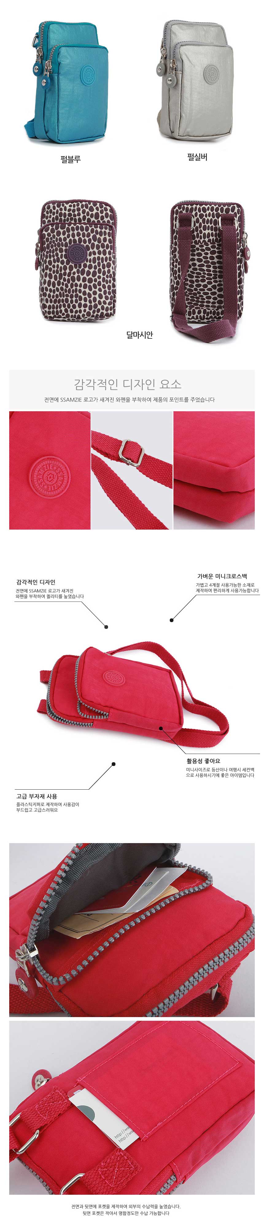 New Ssamzie Women Man Travel Mini Cross Back Passp