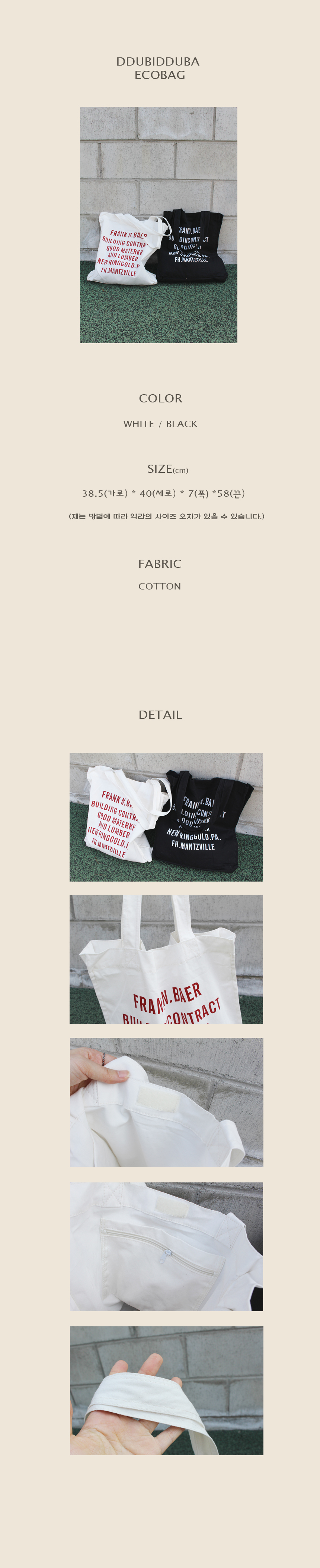 Toubi Touba Big Size Lettering Eco Bag Unisex 20s 