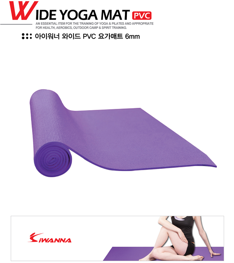 New Yoga Mat IWANNA Wide Wide Yoga Mat 2000x900