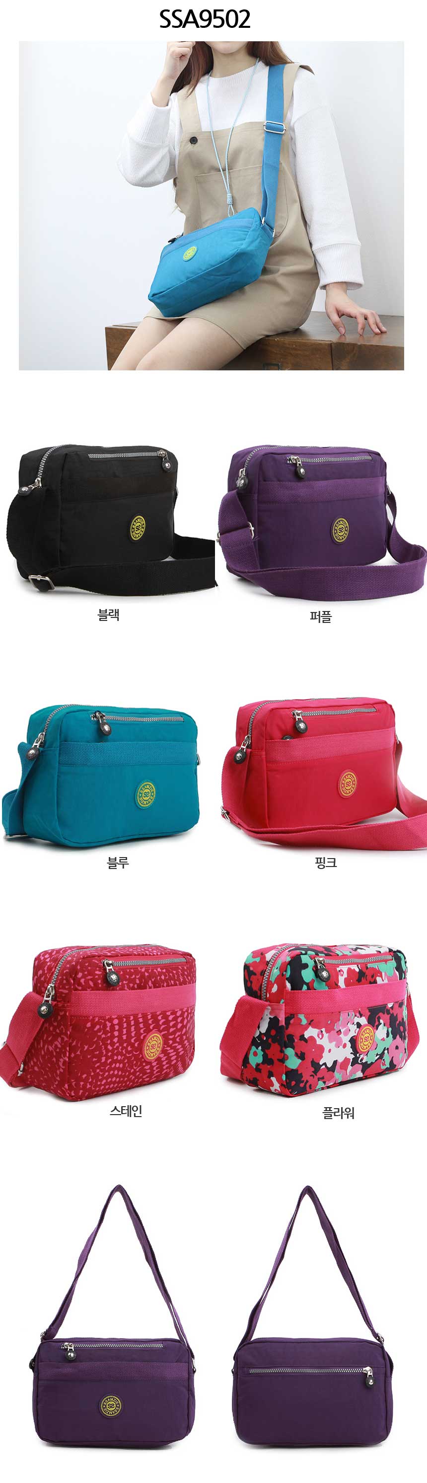 New Ssamzie Women Man Travel Mini Cross Back Passp