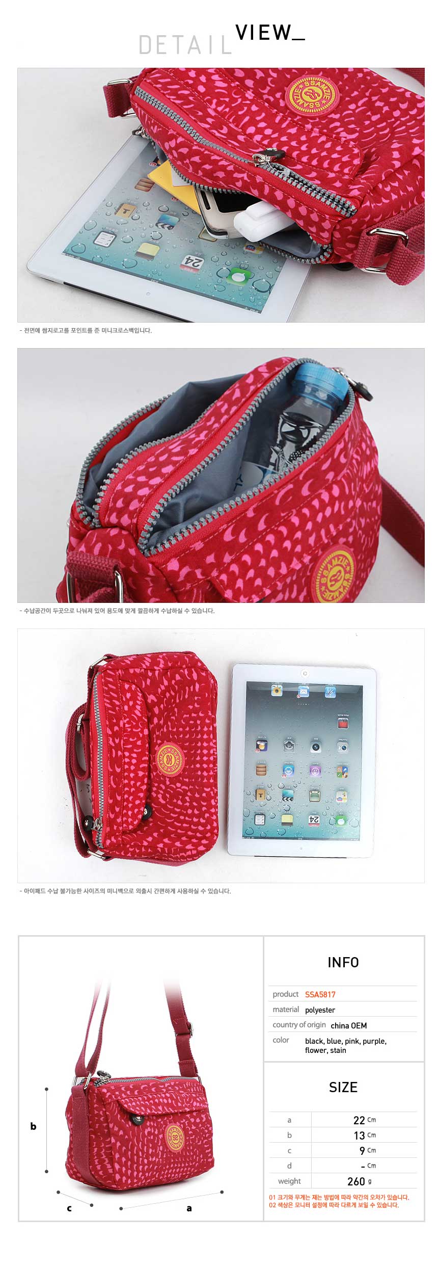 New Ssamzie Women Man Travel Mini Cross Back Passp