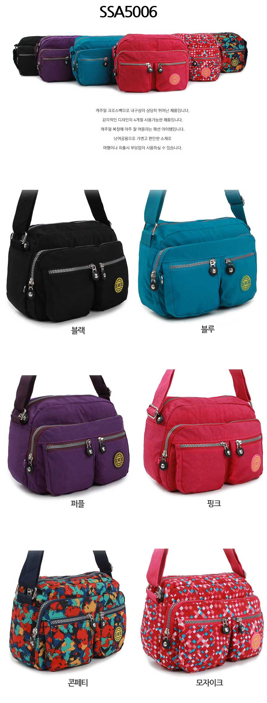 New Ssamzie Women Man Travel Mini Cross Back Passp