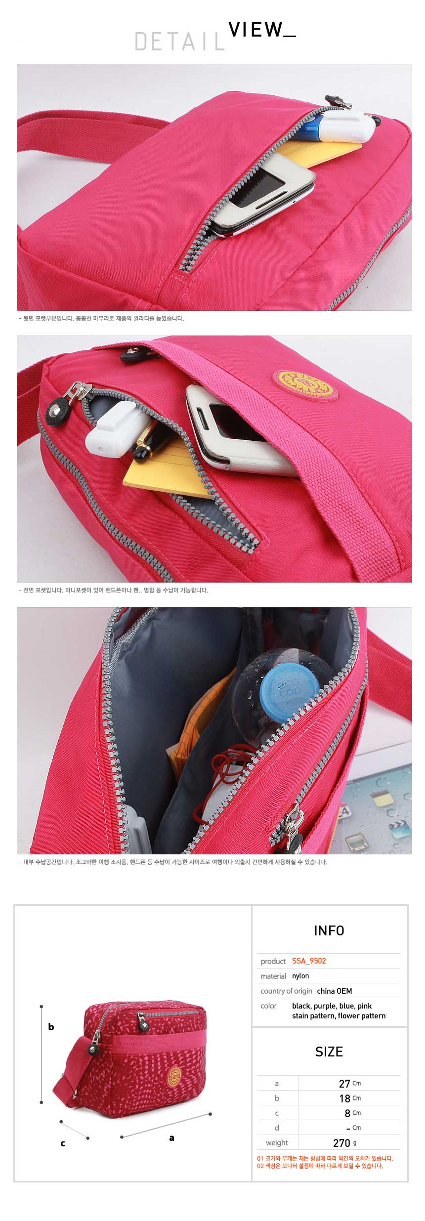 New Ssamzie Women Man Travel Mini Cross Back Passp